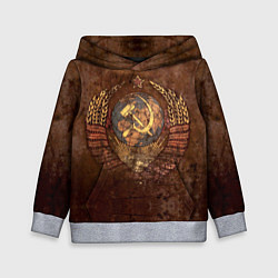 Толстовка-худи детская Герб СССР, цвет: 3D-меланж
