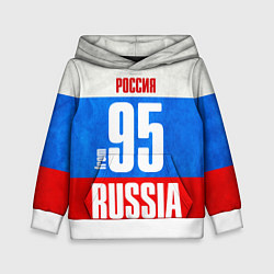 Детская толстовка Russia: from 95