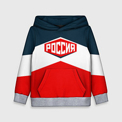 Детская толстовка Россия СССР