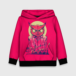 Детская толстовка I don't know you