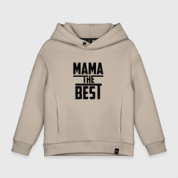 Толстовка оверсайз детская Мама the best, цвет: миндальный