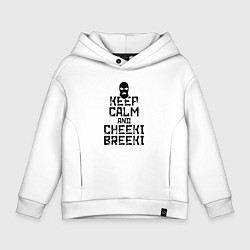 Детское худи оверсайз Keep Calm & Cheeki Breeki