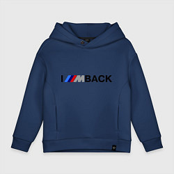 Толстовка оверсайз детская Im back BMW, цвет: тёмно-синий