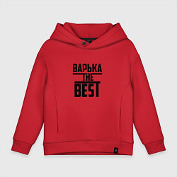 Детское худи оверсайз Варька the best