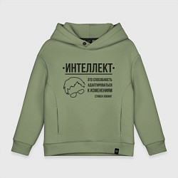 Детское худи оверсайз Способность к изменениям