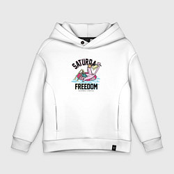 Толстовка оверсайз детская Saturday Freedom, цвет: белый