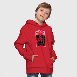 Толстовка оверсайз детская Олька не подарок, цвет: красный — фото 2
