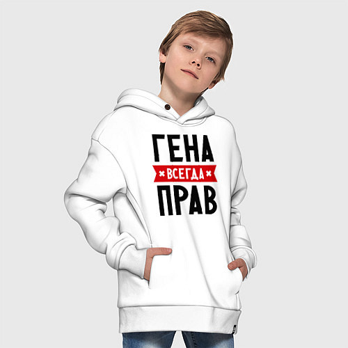 Детское худи оверсайз Гена всегда прав / Белый – фото 4