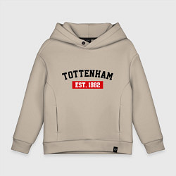 Толстовка оверсайз детская FC Tottenham Est. 1882, цвет: миндальный