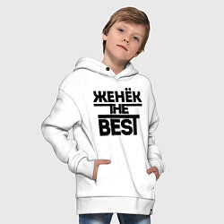 Толстовка оверсайз детская Женёк the best, цвет: белый — фото 2