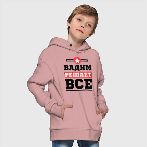 Детское худи оверсайз Вадим решает все / Пыльно-розовый – фото 4