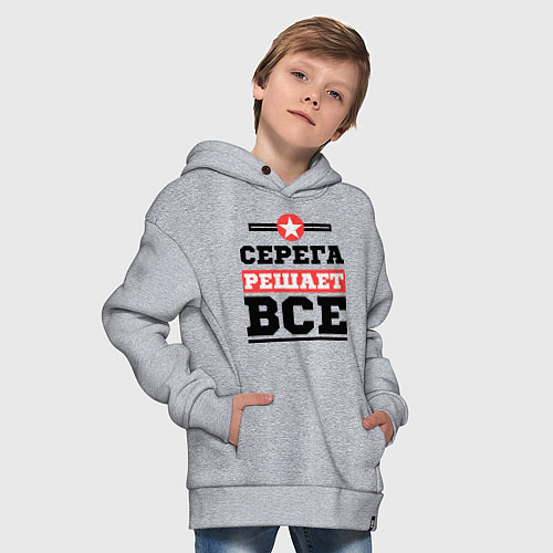 Детское худи оверсайз Серега решает все / Меланж – фото 4