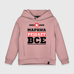 Толстовка оверсайз детская Марина решает все, цвет: пыльно-розовый