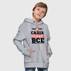 Толстовка оверсайз детская Саша решает все, цвет: меланж — фото 2