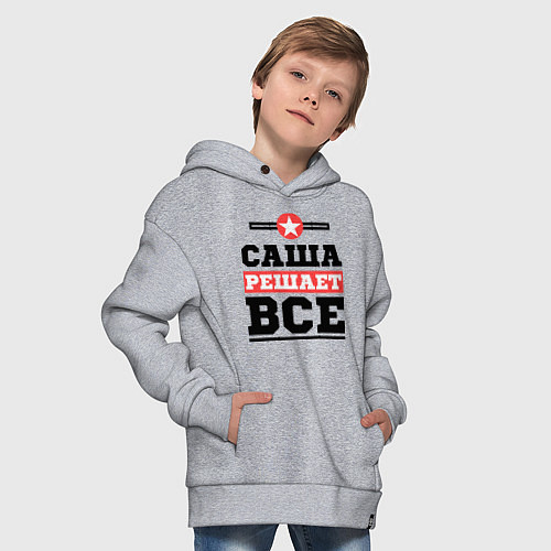 Детское худи оверсайз Саша решает все / Меланж – фото 4