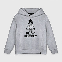Толстовка оверсайз детская Keep Calm & Play Hockey, цвет: меланж