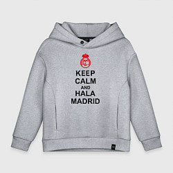 Толстовка оверсайз детская Keep Calm & Hala Madrid, цвет: меланж