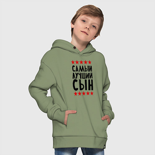 Детское худи оверсайз Самый лучший сын / Авокадо – фото 4