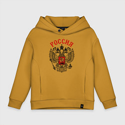 Толстовка оверсайз детская Россия, цвет: горчичный