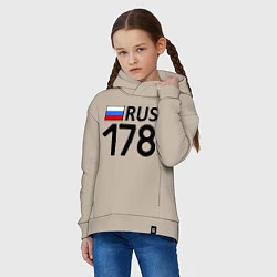 Толстовка оверсайз детская RUS 178, цвет: миндальный — фото 2