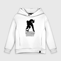 Толстовка оверсайз детская Russian Black Hockey, цвет: белый