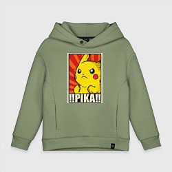 Толстовка оверсайз детская Pikachu: Pika Pika, цвет: авокадо