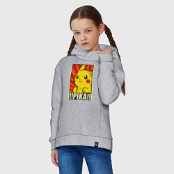 Толстовка оверсайз детская Pikachu: Pika Pika, цвет: меланж — фото 2