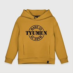 Толстовка оверсайз детская Made in Tyumen, цвет: горчичный