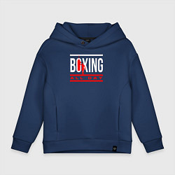 Детское худи оверсайз Boxing all day