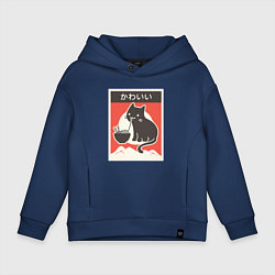 Толстовка оверсайз детская Котик и рамен, цвет: тёмно-синий