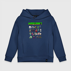 Толстовка оверсайз детская Minecraft, цвет: тёмно-синий