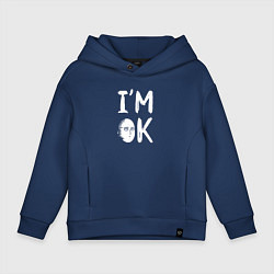 Толстовка оверсайз детская IM OK, цвет: тёмно-синий