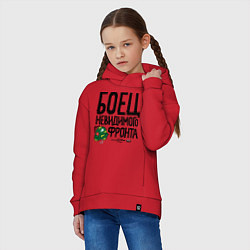 Толстовка оверсайз детская Боец невидимого фронта, цвет: красный — фото 2
