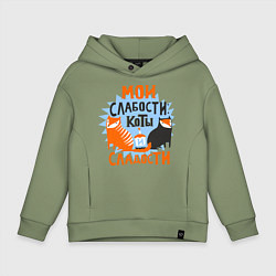 Толстовка оверсайз детская Мои слабости, цвет: авокадо