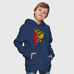 Толстовка оверсайз детская Юрий золотой герб РФ, цвет: тёмно-синий — фото 2