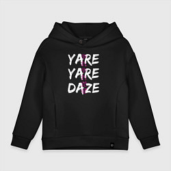 Толстовка оверсайз детская YARE YARE DAZE, цвет: черный