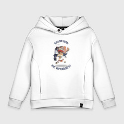 Детское худи оверсайз Доктор Чоппер