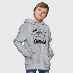 Толстовка оверсайз детская Хочу сибаса, цвет: меланж — фото 2