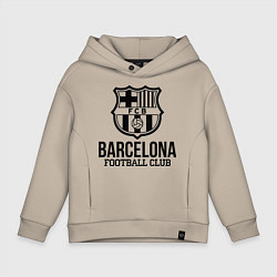 Толстовка оверсайз детская Barcelona FC, цвет: миндальный