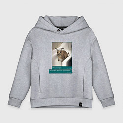 Детское худи оверсайз Шлёпа