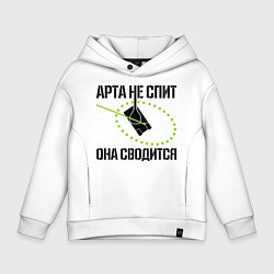 Детское худи оверсайз Арта в работе