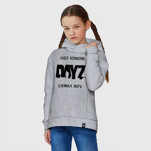 Детское худи оверсайз DayZ: Съел консерву / Меланж – фото 3