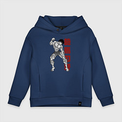 Толстовка оверсайз детская Боец Баки Ханма, цвет: тёмно-синий