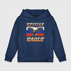 Толстовка оверсайз детская Russian Eagle, цвет: тёмно-синий