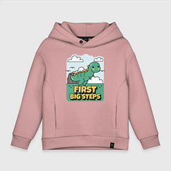 Толстовка оверсайз детская ТИРАНОЗАВРИК, цвет: пыльно-розовый