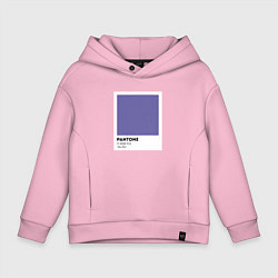 Толстовка оверсайз детская Pantone Very Peri, цвет: светло-розовый