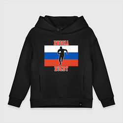 Толстовка оверсайз детская Russian Rugby, цвет: черный