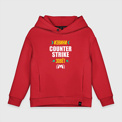 Толстовка оверсайз детская Извини Counter Strike Зовет, цвет: красный
