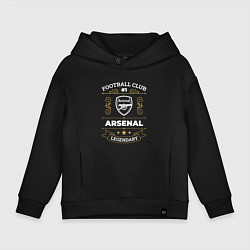 Толстовка оверсайз детская Arsenal: Football Club Number 1, цвет: черный
