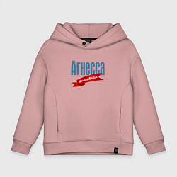 Детское худи оверсайз Агнесса Limited Edition